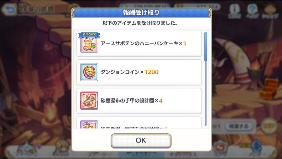 f:id:syami3:20220311112239p:plain