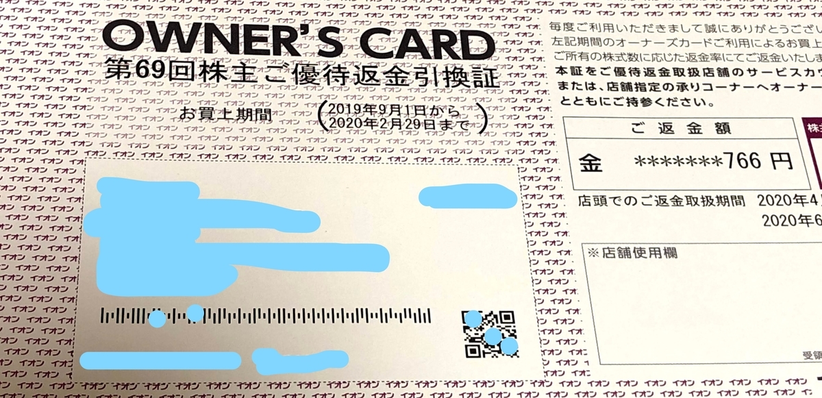 f:id:syamirki:20200418154929j:plain f:id:syamirki:20200418154929j:plain
