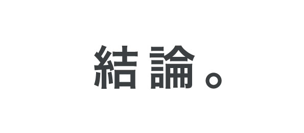 f:id:syamnaptol:20201124230608j:plain