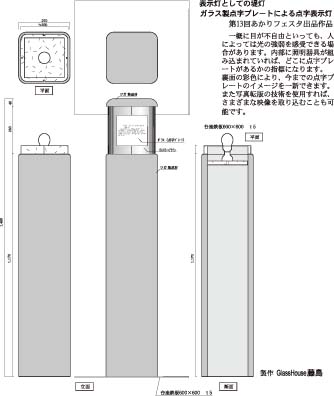 f:id:syamolamp:20100430220753j:image