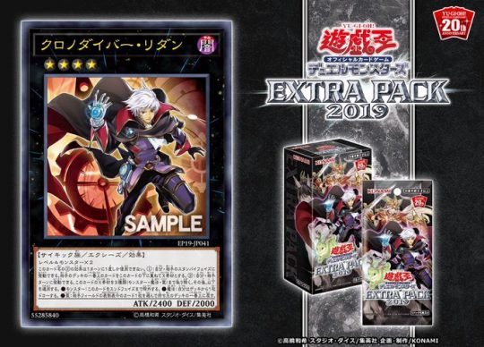 ランク4に新たな汎用 クロノダイバー リダン しゃもじの放課後