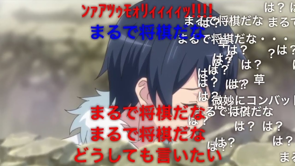 f:id:syamozinohoukago:20190924043237j:plain