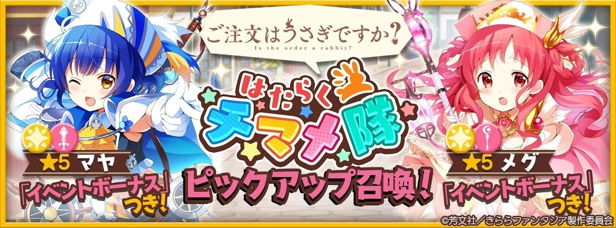 f:id:syamozinohoukago:20190928160121j:plain