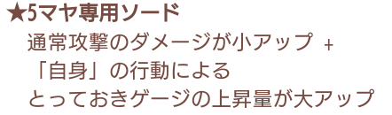 f:id:syamozinohoukago:20190928173842p:plain