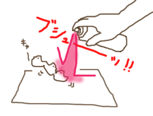 イメージ 2