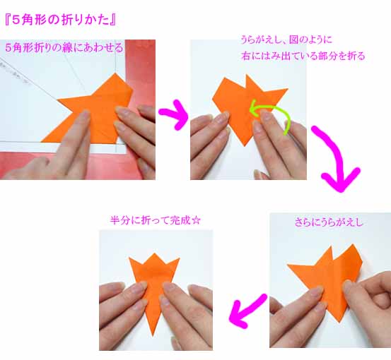 プリントできます 多角形折りスケール オリガミ ヲ キリガミ オカルティー 総合 プリントできます 多角形折りスケール オリガミ ヲ キリガミ オカルティー 総合