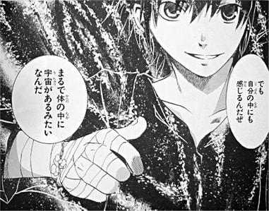 イメージ 31