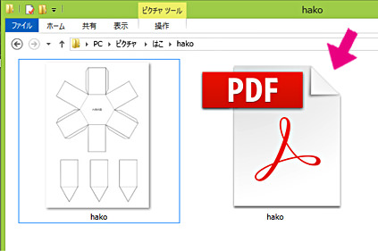 イメージ 9