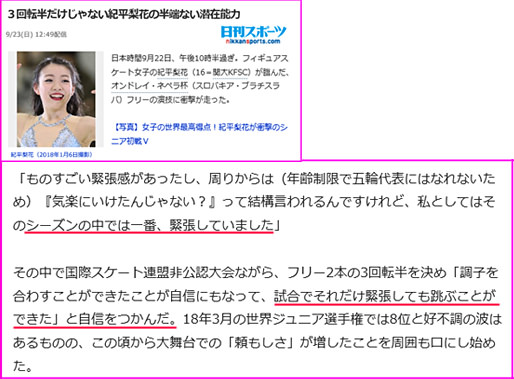 イメージ 13