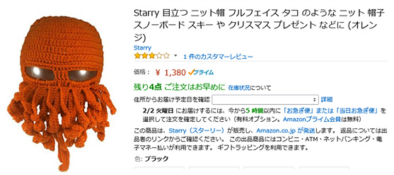 イメージ 10