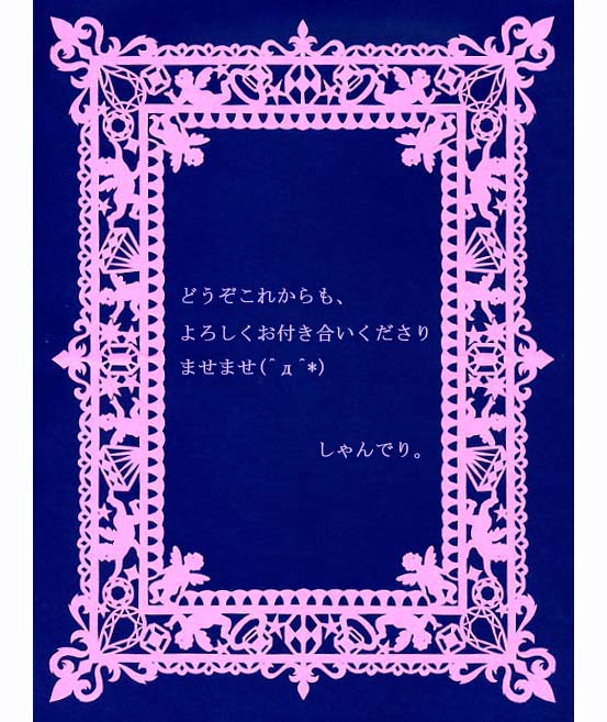 イメージ 2