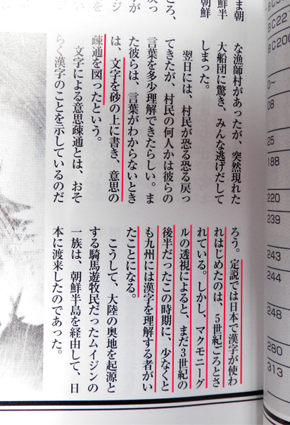 イメージ 5