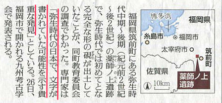 イメージ 6