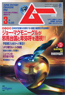 イメージ 9