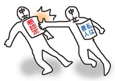 イメージ 6