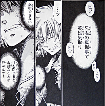イメージ 10