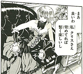 イメージ 2