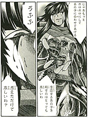 イメージ 8