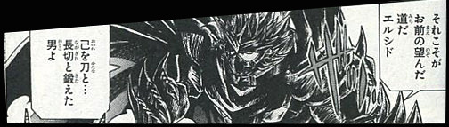 イメージ 10