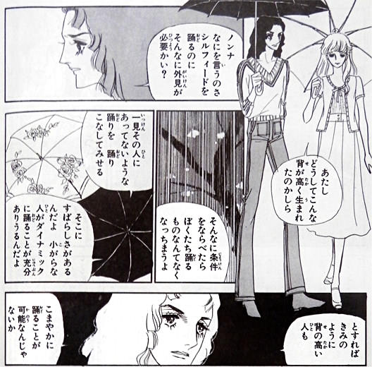 イメージ 11