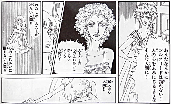 イメージ 16