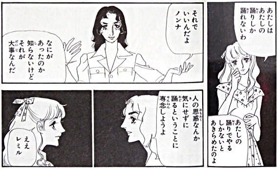 イメージ 17