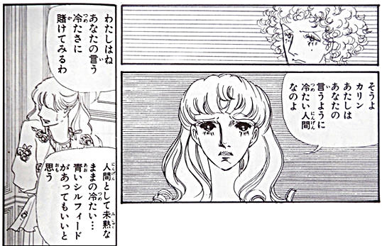 イメージ 18