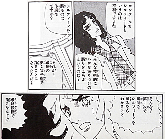 イメージ 4