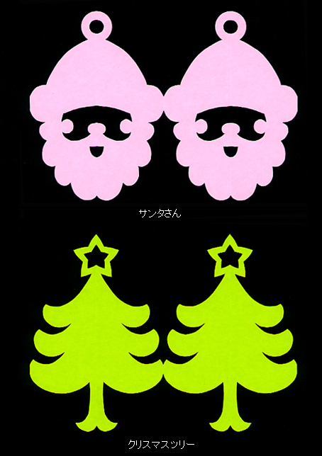 型紙つき クリスマスと雪の結晶 オリガミ ヲ キリガミ オカルティー 総合