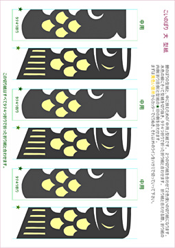 イメージ 2