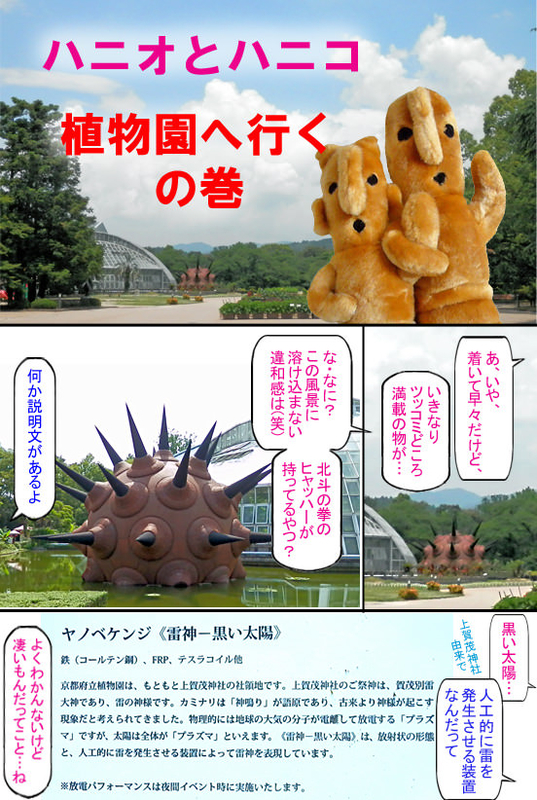 イメージ 1