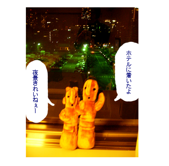 イメージ 3