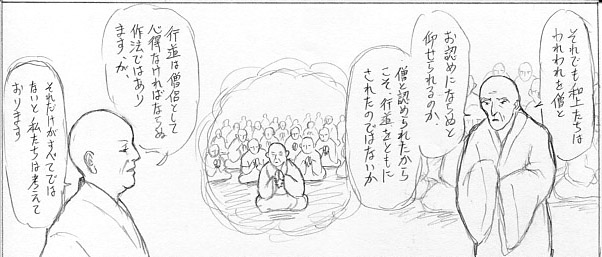 イメージ 7