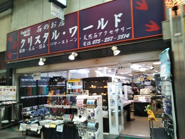 f:id:syandery:20191103201035j:plain