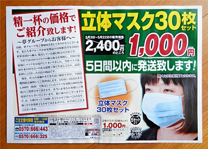 f:id:syandery:20200615212515j:plain f:id:syandery:20200615212515j:plain