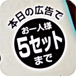 f:id:syandery:20200615212519j:plain f:id:syandery:20200615212519j:plain