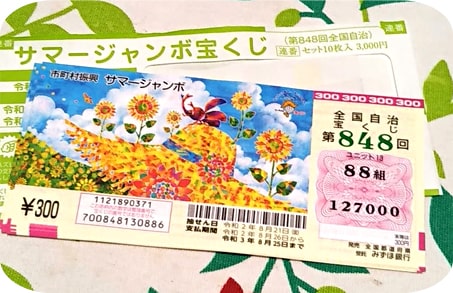 f:id:syandery:20200817214927j:plain f:id:syandery:20200817214927j:plain