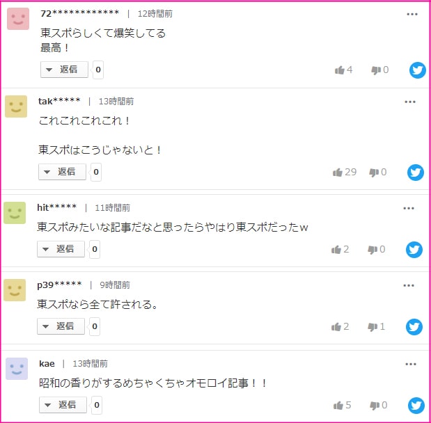 f:id:syandery:20200929220453j:plain f:id:syandery:20200929220453j:plain