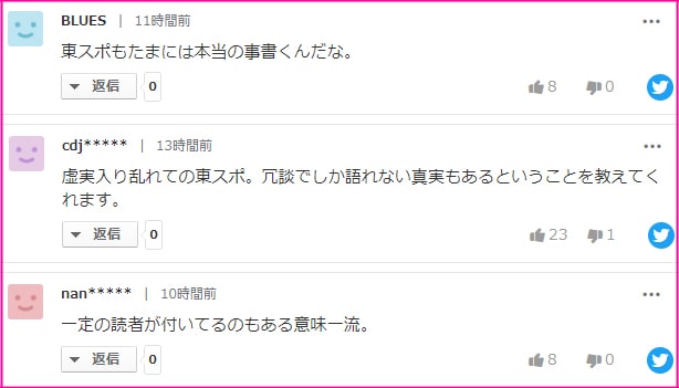 f:id:syandery:20200929220459j:plain f:id:syandery:20200929220459j:plain