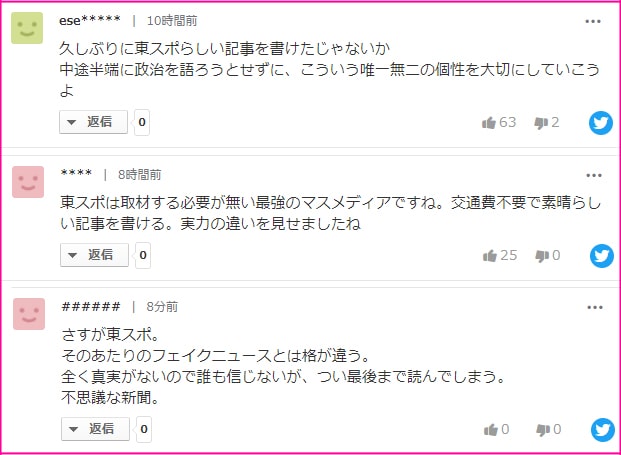 f:id:syandery:20200929220503j:plain f:id:syandery:20200929220503j:plain