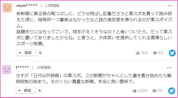 f:id:syandery:20200929220507j:plain f:id:syandery:20200929220507j:plain
