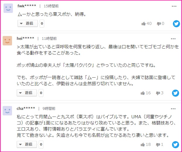 f:id:syandery:20200929220513j:plain f:id:syandery:20200929220513j:plain