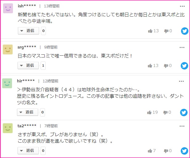 f:id:syandery:20200929220522j:plain f:id:syandery:20200929220522j:plain