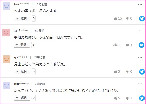 f:id:syandery:20200929220526j:plain f:id:syandery:20200929220526j:plain