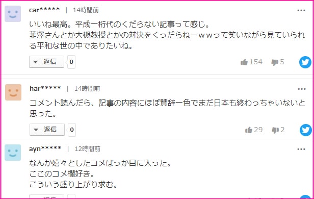 f:id:syandery:20200929220531j:plain f:id:syandery:20200929220531j:plain