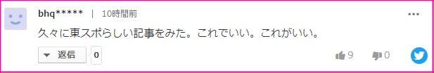 f:id:syandery:20200929220535j:plain f:id:syandery:20200929220535j:plain
