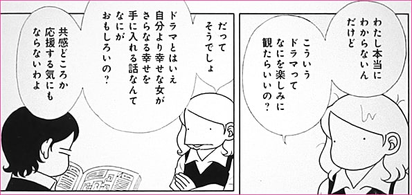 Jinoca占い 新垣結衣さんと星野源さんの結婚を勝手に占ってみた オリガミ ヲ キリガミ オカルティー 総合