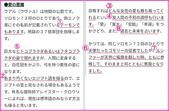 f:id:syandery:20210604132255j:plain