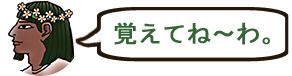 f:id:syandery:20210604142813j:plain