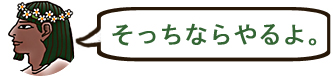 f:id:syandery:20210604144044j:plain